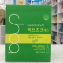 강남허브약국 이미지