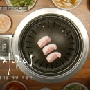 전현무계획2 한정판 가고시마 흑돼지 식당 산청 로컬 맛집 지리산 한바퀴 황금목살
