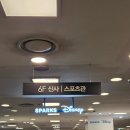 뉴코아아울렛 앞 | 안양 범계역 뉴코아아울렛 수선집 후기