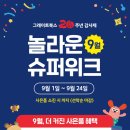 피노키오서점 이미지