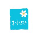 경수니네 | [군산/선유도] 경수니네식당, 부모님 모시고 가기 좋은 회정식 맛집 - 내돈내먹 후기