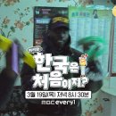 회현펜션 이미지