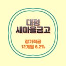 대평 이미지