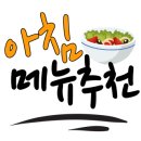 (주)아침한우