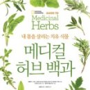 메디컬리스트(주) 이미지