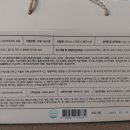 한동○ | 한동 녹용 후기 면역력 떨어질 때 선택한 내돈내산