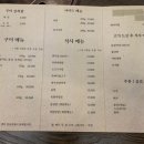 외송중앙길 이미지