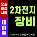 한울피엔티