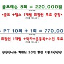 창동실내골프연습장 이미지