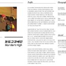 코in제주 이미지