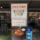 경춘로 | [남양주 평내동] 푸짐함으로 가득찬 92년생 소곱창 후기