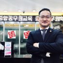 아이두경찰학원