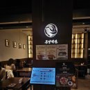 커넥트현대 부산점 지하2층 식품관 이미지