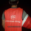 큰무리어촌체험·휴양마을 이미지