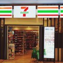 호텔에어시티제주 이미지