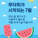 으뜸플러스청라호수공원점 네이버블로그