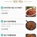 닭발공작소 이미지