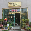 꽃뜨란 네이버블로그