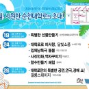 순천 대학로 축제 이미지