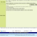 공단부분정비 이미지