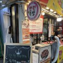 진흥농산 | 부평 시장 족발 만원 족발 가성비 부평 족발 포장 후기