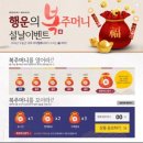 복주머니PC 이미지