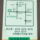 송파구제한의원 이미지