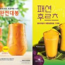 코리아다방 이미지