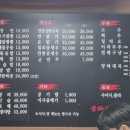 CU 관악봉천점 | 봉천동 중화요리 팔공 짜장면 리얼 후기! (평일 저녁 웨이팅 정보,주차 어려움)