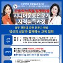 한국스포츠타운(헬스) 네이버블로그