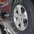 타이어지존 이미지