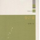 유기택「나무」 이미지