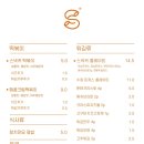 플러스82스낵커