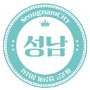 판교 도심속힐링 이야기가 있는 아트로드 걷기여행 시골투어와 함께
