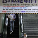 동대문역사문화공원역 4호선 이미지