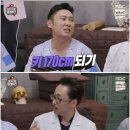 이승윤 키 170CM 만들어주기.....JPG 이미지