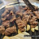 청기와참숯불구이