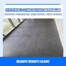 엘리세탁소 이미지