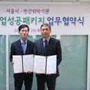 한국직업전문학교 이미지