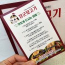 장군뒷고기 - 대덕구 비래동로 27 | 장군뒷고기 밀키트 솔직 후기: 캠핑, 여행, 나들이 필수템