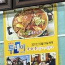 삼봉통나무펜션 이미지