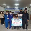 장애인인권연대 군산지회 이미지