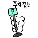 시립실외테니스장 이미지