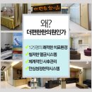 더편한한의원 네이버블로그