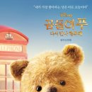푸