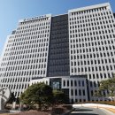 부산법원종합청사 이미지