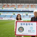 홈스파타이