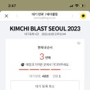 제일김치 이미지