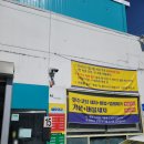 괴정주유소 이미지