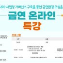 건강협회 이미지